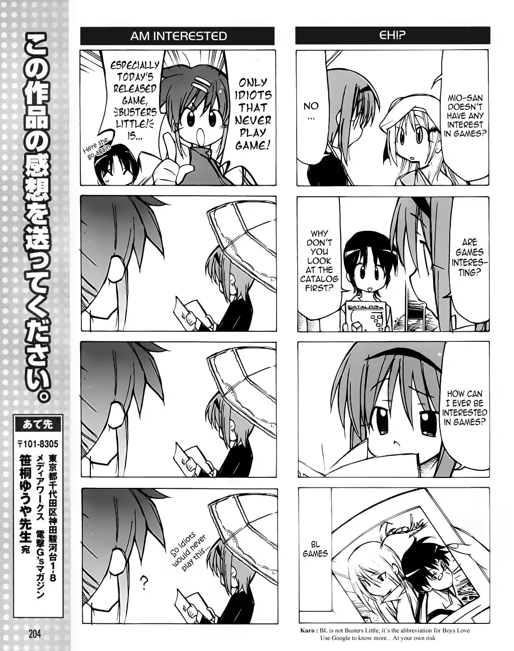 Little Busters! The 4-Koma Chapter 19 8